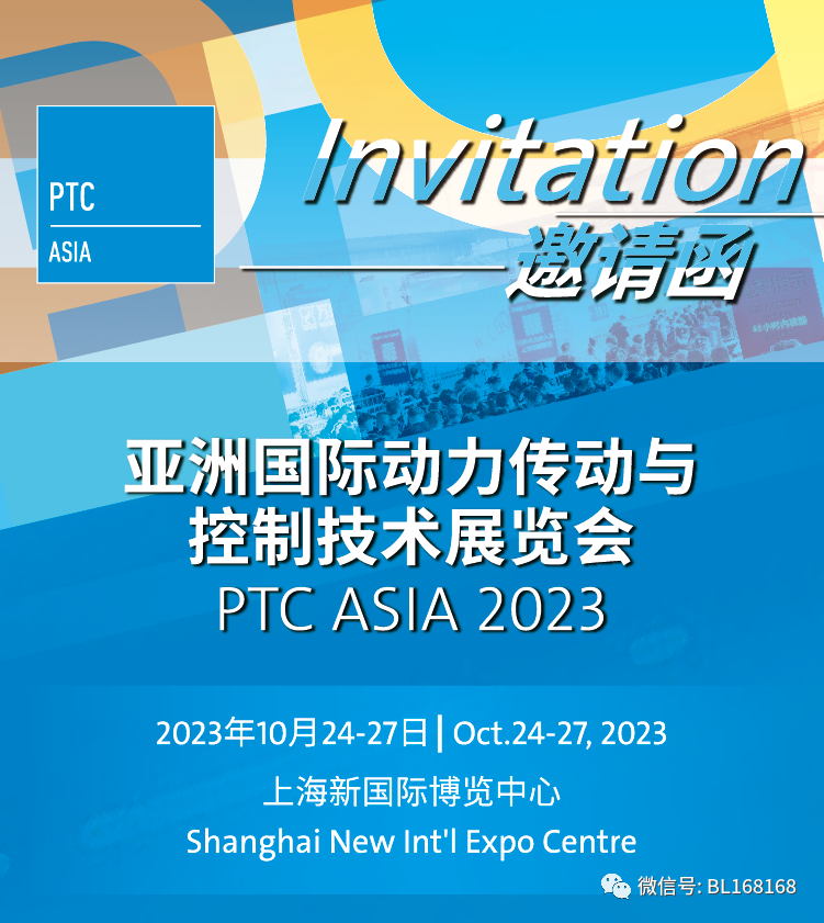 FK Bearing Group will participate in PTC ASIA 2023